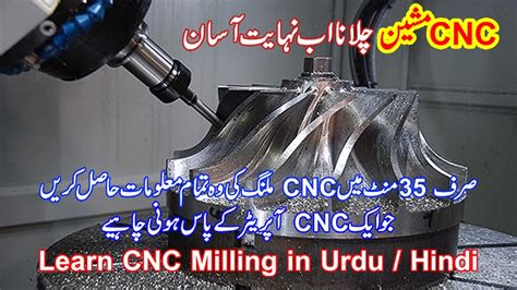 cnc machine definition in urdu|WHAT IS CNC machine.